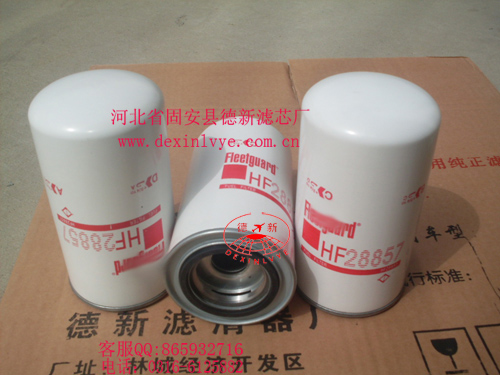 弗列加HF28857濾芯