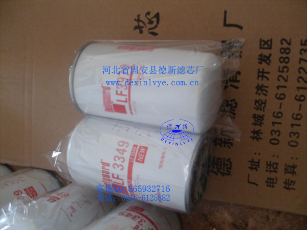 弗列加LF3349濾清器