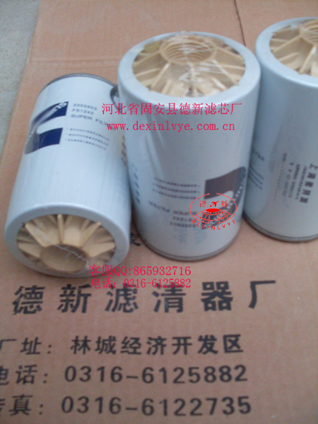 弗列加FS1242濾清器濾芯