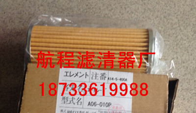 F12-020P濾芯,MASUDA過濾器