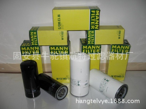 供應LB962/2曼牌濾芯