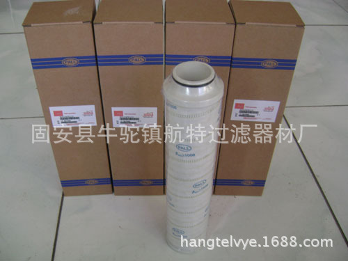 頗爾濾芯HC8904FKS39H