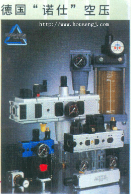 德國諾仕空壓/昊盛國際中國總代理