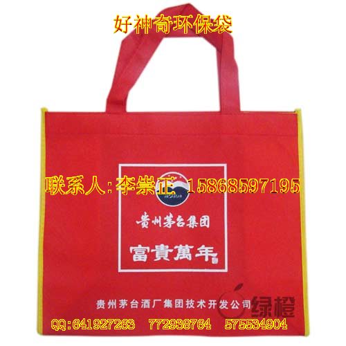 泰州無紡布袋環保袋手提袋購物袋