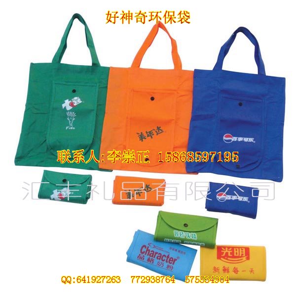 崇左環保袋崇左購物袋崇左手提袋崇左廣告禮