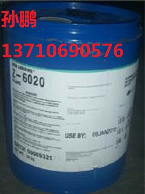 道康寧偶聯劑Z6020|玻璃高溫塗料附著