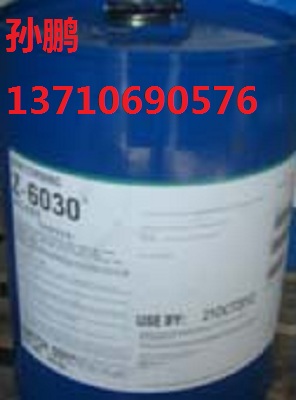 道康寧偶聯劑Z6030|丙烯酸型矽烷偶聯