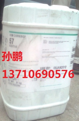 道康寧DC57|光固化塗料流平劑|放縮孔