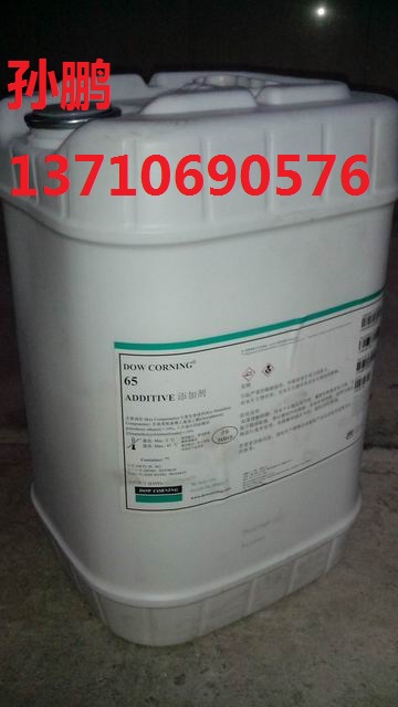 道康寧DC65|水性光油消泡劑|水性塗料