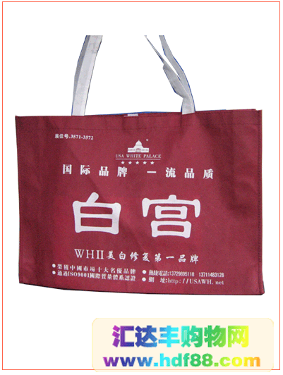 供應無紡布環保購物袋