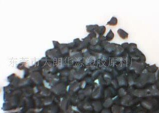 PP黑色回料