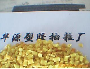PP黃色再生料