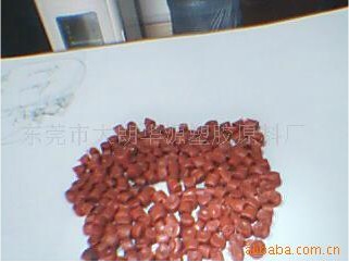 紅色PP再生料