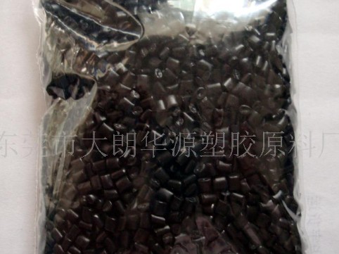 黑色PP再生料