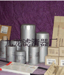 供應-德國道依茨濾清器