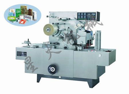 安徽藥品自動透明膜包裝機/安徽包裝機-合