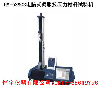 剝離強度測試儀