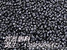 注塑色母粒