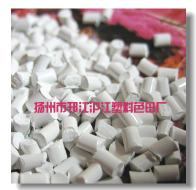 PP無紡布色母粒 