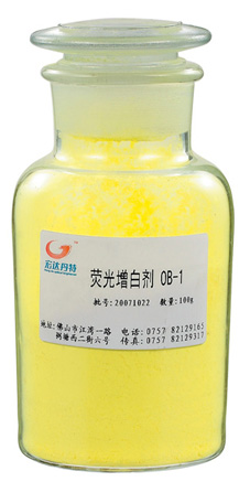 熒光增白劑OB-1（純粉）
