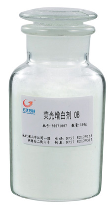 熒光增白劑OB（純粉）