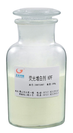 熒光增白劑PF（純粉）