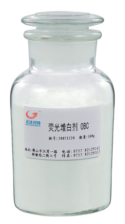 熒光增白劑OBC（純粉）