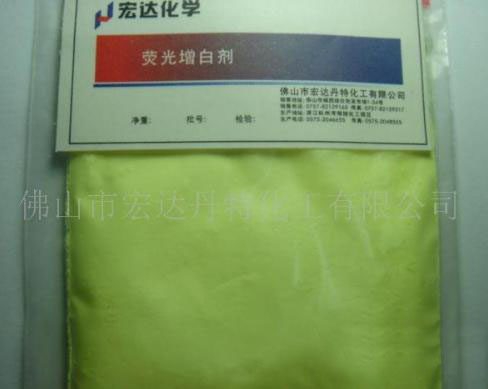 熒光增白劑DBH（純粉）