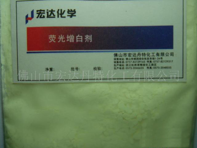 螢光增白劑（純粉）