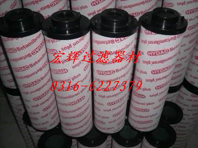 清洗機濾芯1300R020BN/HC