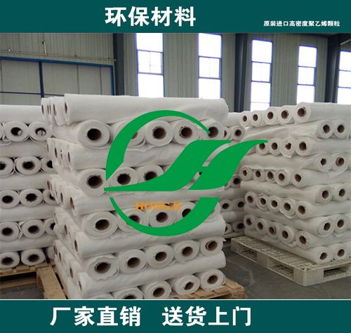 淮北土工布廠家可定製型號規格互利共贏