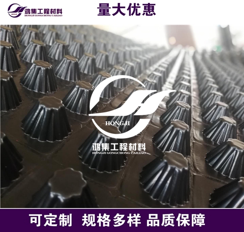 深圳高分子車庫綠化HDPE濾水板型號