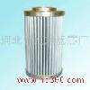 供應紅旗液壓設備濾清器,濾芯，過濾器