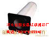 紅旗風機用濾芯，濾清器，過濾器