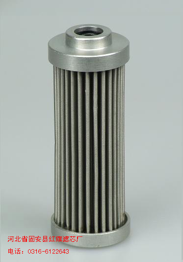 紅旗液壓油濾芯，過濾器濾清器