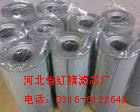 供應紅旗賀德克液壓油濾芯，濾清器，過濾器