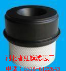 供應康明斯空氣濾清器，濾芯,過濾器