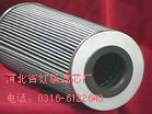 供應紅旗鑽機濾清器，濾芯,過濾器