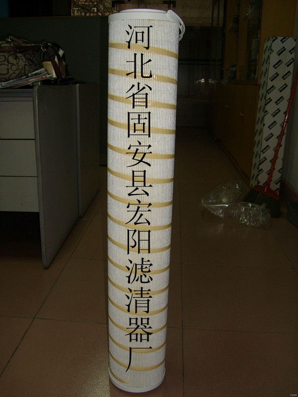 宏陽供應頗爾濾芯