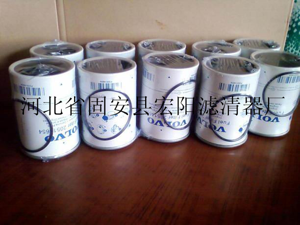 宏陽供應油水分離濾芯