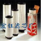 供應1300R005BN3HC賀德克濾芯