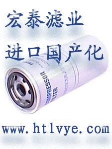 機油過濾器1613610500