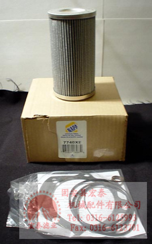 艾裏遜濾芯(修理包全)