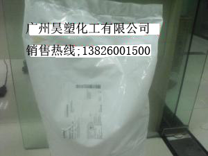 巴斯夫光穩定劑2020