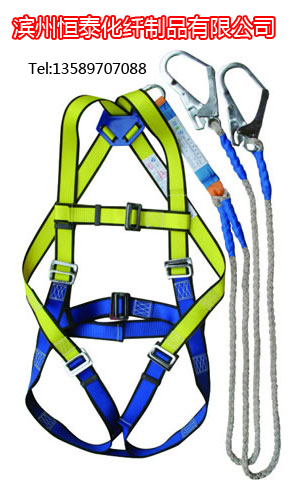 高空全身安全帶