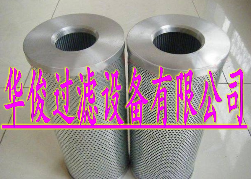 山河智能50挖機回油濾芯，吸油濾芯