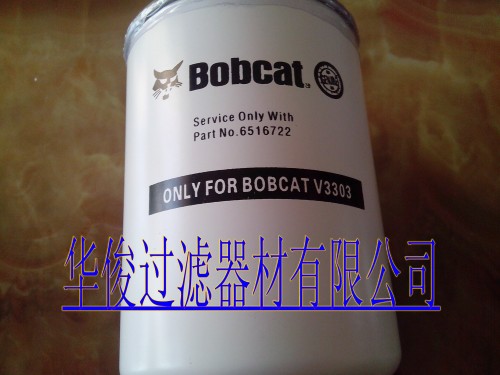 6516722山貓液壓油濾芯價格