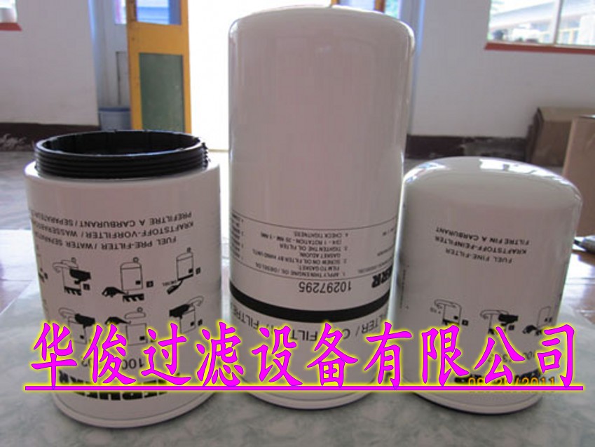 7381493利勃海爾水濾芯價格