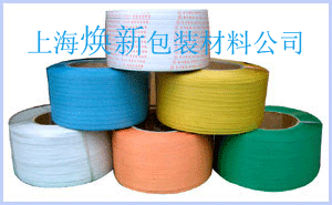 打包帶，環保打包帶，包裝材料