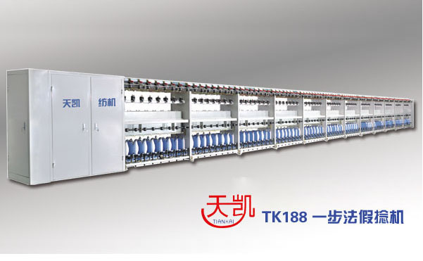 一步法假撚機